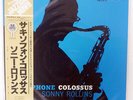 SONNY ROLLINS SAXOPHONE COLOSSUS PRESTIGE SMJ6501 JAPAN OBI VINYL LP