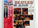 BEATLES SECOND ALBUM APPLE EAS80563 JAPAN OBI OBI VINYL LP