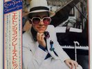 ELTON JOHN GREATEST HITS DJM IFS80055 JAPAN OBI VINYL LP