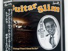 GUITAR SLIM THE THINGS THAT I USED TO DO SPECIALTY VS2001 JAPAN OBI VINYL LP