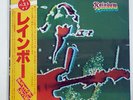 RAINBOW BEST OF POLYDOR MPZ8139 JAPAN OBI VINYL 2LP
