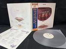 DEEP PURPLE COME TASTE THE BAND WB P-6511W VINYL JAPAN LP OBI EX-/EX