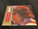 Bob Dylan - At Budokan (Vinyl 2LP, Sony 1978, Promo Gatefold) OBI + Poster Japan