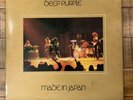 DEEP PURPLE - MADE IN JAPAN 1972 Double LP Vinyl Original UK Press Import