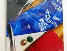 RICHARD WRIGHT WET DREAM SONY 25AP1141 JAPAN VINYL LP