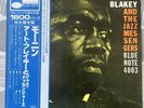 Art Blakey And The Jazz Messengers ‎– Moanin' Japanese Reissue 1978 King Record
