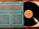 Teenage Lovers Soul Kids Various Garage Soul South Africa Vinyl LP Listen