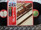 The Beatles ‎  1962-1966   Japanese RED LP w/OBI & 2 Booklets  Apple EAS-77003.4