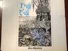 High Tide Sea Shanties US Press Heavy Psych 1969 LP