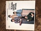 The Beatles Yesterday and Today Capitol ST 2553 Vinyl