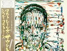 John Coltrane - Coltrane s Sound / NM / LP, Album, RE