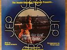 MORDECHAI BEN DAVID Someday We Will All Be Together, Jewish Education Program LP