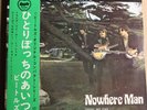 BEATLES 45. EP JAPAN. NOWHERE MAN, MICHELLE + 2. WHITE APPLE AP-4579 OBI MINT.