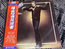 John Miles – Rebel Vinyl LP Japanese Pressing With Obi Excellent
