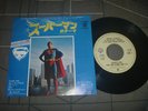 John Williams ‎– Theme From Superman Original 1978 Japan release 7