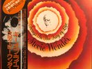 STEVIE WONDER Songs In The Key Of Life - Japan press w/obi, insert, booklet, 7