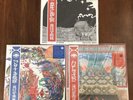 Kumoyo Island, Masana Temples, House in the Tall Grass Kikagaku Moyo 3 Vinyl Set