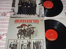 The Beatles-Hey Jude & Beatles '65 Vinyl LP-Orange Capitol Labels