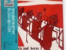 MILES DAVIS AND HORNS PRESTIGE LPR8876 JAPAN PROMO OBI VINYL LP