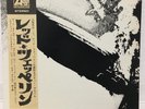 LED ZEPPELIN / S/T JAPAN ISSUE LP P8041 W/ OBI, INSERT, POSTER
