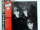 BEATLES WITH THE BEATLES ODEON EAS70131 JAPAN RED VINYL OBI VINYL LP