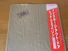 LP LED ZEPPELIN IN THROUGH THE OUT DOOR JAPAN OBI P-10726N