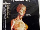ROGER WATERS, RON GEESIN MUSIC FROM THE BODY EMI EMS40143 JAPAN OBI VINYL LP