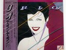 DURAN DURAN RIO TOSHIBA EMS91037 JAPAN VINYL LP