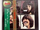 BEATLES LET IT BE APPLE AP80189 JAPAN OBI VINYL LP