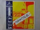 Happy End   URC URL-1015 Japan  VINYL LP OBI