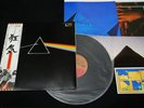 PINK FLOYD THE DARK SIDE OF THE MOON complete w/2 Posters JAPAN LP OBI EMS-80324