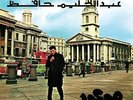 Abdel Halim Hafez - Mawood [New Vinyl LP]