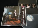RUSH - POWER WINDOWS - JAPAN VINYL LP OBI SHRINK WRAP 28 3P-679 EX/EX