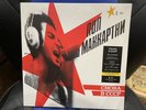 BRAND NEW PAUL MCCARTNEY CHOBA B CCCP LIMITED EDITION YELLOW VINYL BEATLES