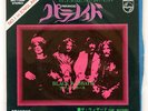 BLACK SABBATH PARANOID PHILIPS SFL1300 JAPAN VINYL 7