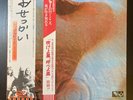 PINK FLOYD Meddle 1974 JAPAN LP OBI + SECOND OBI COMPLETE King Crimson RARE