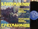 RACHMANINOV Cello Sonata LUZANOV Cello, SVETLANOV Piano, MELODIYA STEREO USSR NM