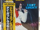 Elvis Presley I Got Lucky Obi Insert Promo Japanese LP Mint OBi insert