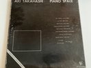 Aki Takahashi 3 LP Box Set Piano Space MINT w/ John Cage + Numerous Others