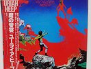 URIAH HEEP THE MAGICIAN'S BIRTHDAY BRONZE VIP4163 JAPAN OBI VINYL LP
