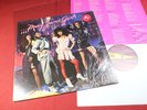 Mary Jane Girls  SAME  -  LP Gordy 6040GL USA 1983 sehr gut