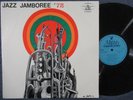 JAZZ JAMBOREE 72 Mingus, Jones, Petrovic, Edelhagen / LP Poland 72 MUZA SXL 0929