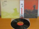 PINK FLOYD - COLONNA SONORA 