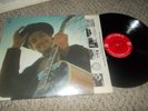 BOB DYLAN NASHVILLE SKYLINE ORG FOLK ROCK LP ON COLUMBIA NM STEREO