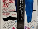 LP: Stan Getz, West Coast Jazz, Verve, Reissue, Japan, 1977, Jazz, Cool Jazz