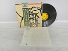 MILES DAVIS COOKIN' PRESTIGE SMJ-6534 JAPAN OBI VINYL LP