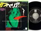 Goblin -  Suspiria 7” EP 1977 Japan Odeon EOR-20264 Progressive Rock LP