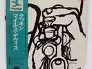 MILES DAVIS QUINTET COOKIN' W/MILES DAVIS QUINTET PRESTIGE LPR88004 JAPAN OBI LP