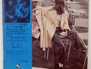 YAMA & JIRO'S WAVE GIRL TALK THREE BLIND MICE TBM59 JAPAN OBI VINYL LP