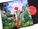 Mariah Carey - Can't Take That Away / Crybaby feat. Snoop / 12